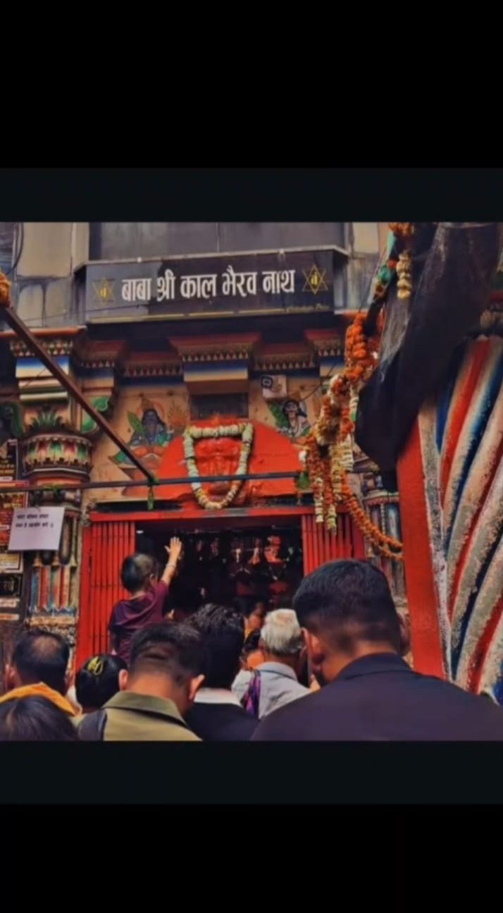 Kal bhairav darshan – photo 1